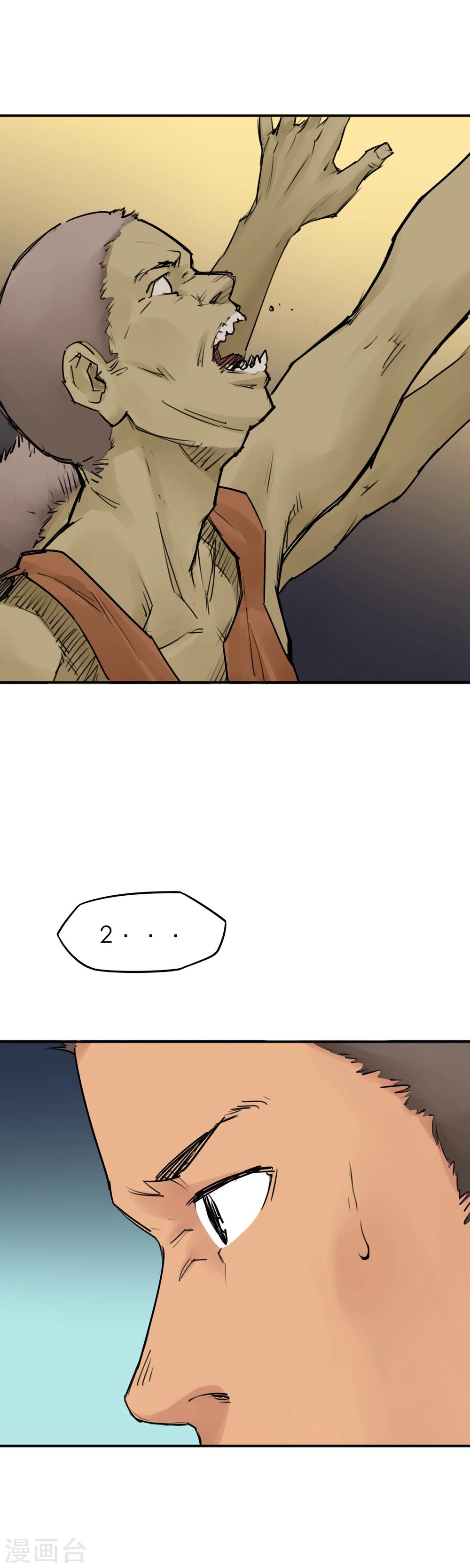 第13话 篮球校队-第15话