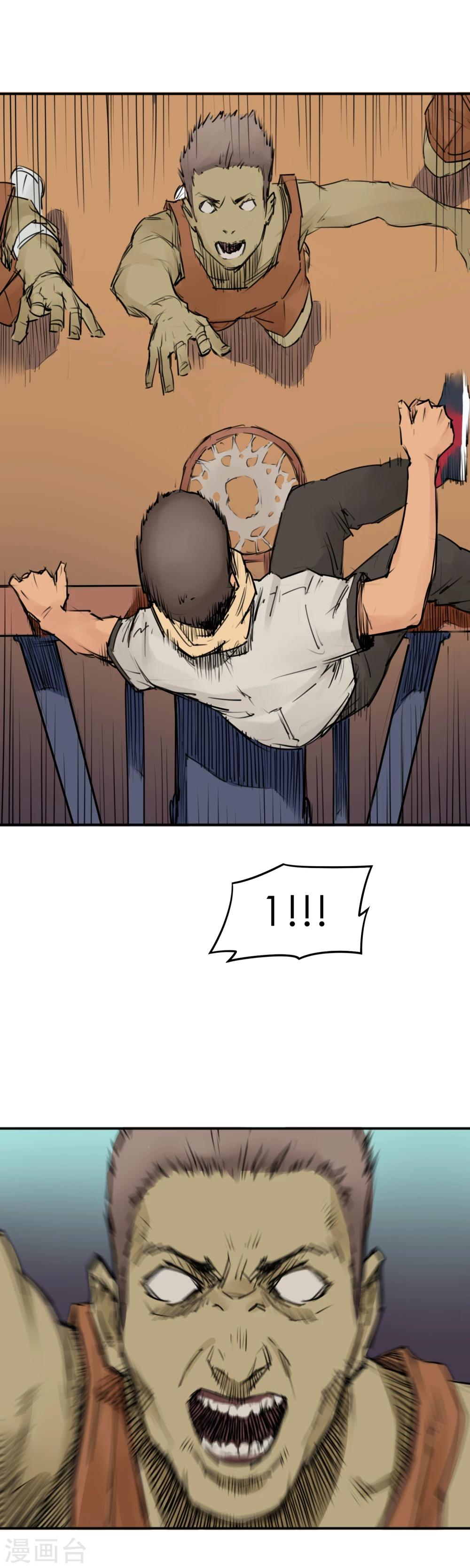 第13话 篮球校队-第15话