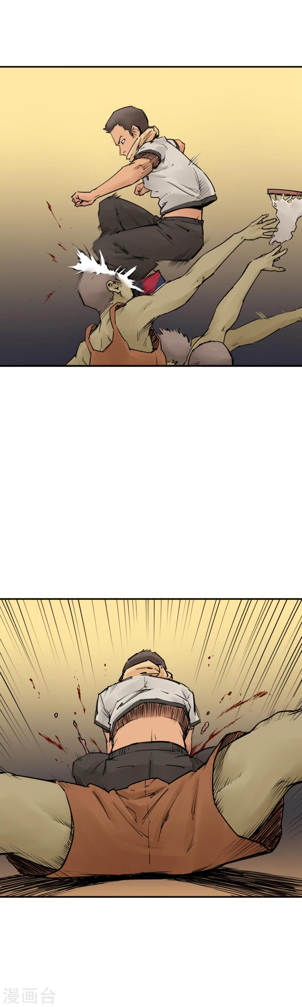 第13话 篮球校队-第15话