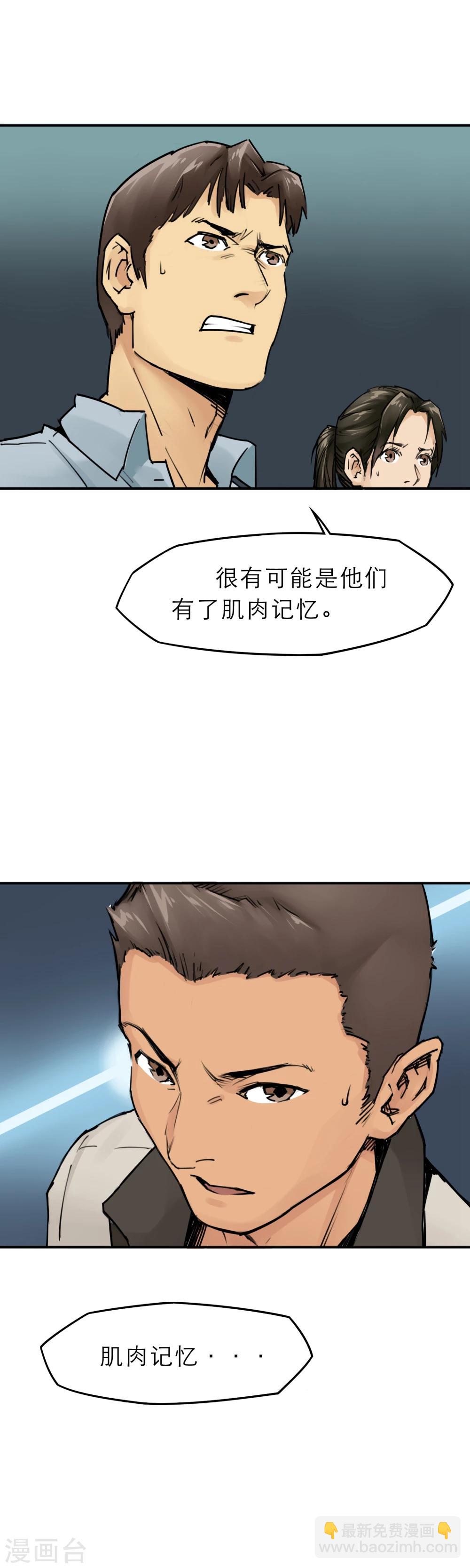 第13话 篮球校队-第15话