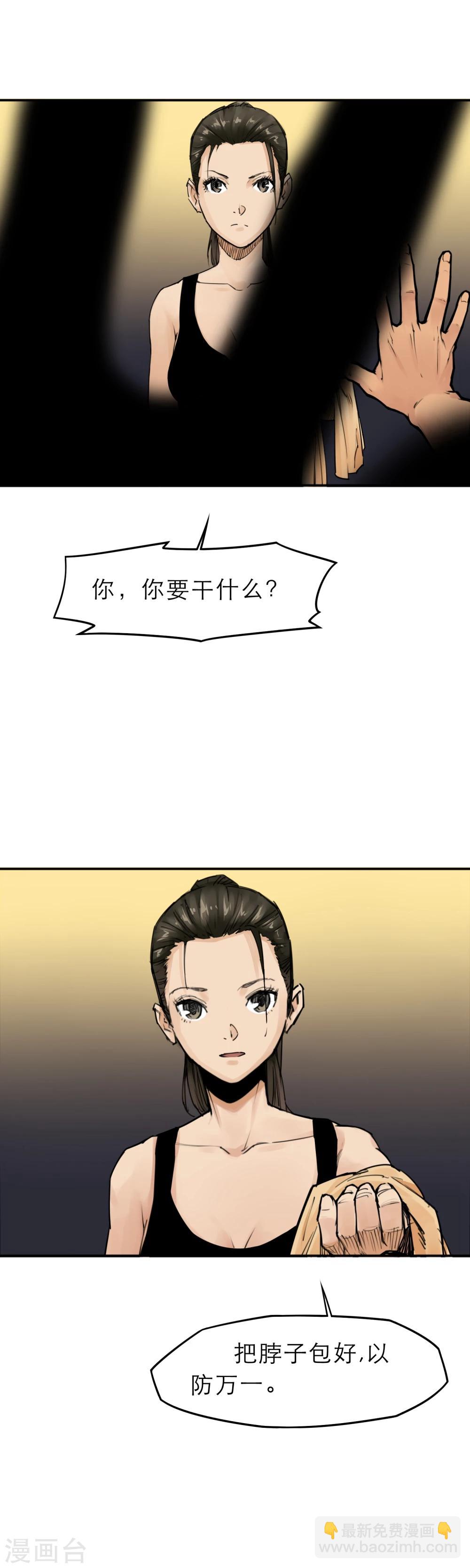 第13话 篮球校队-第15话