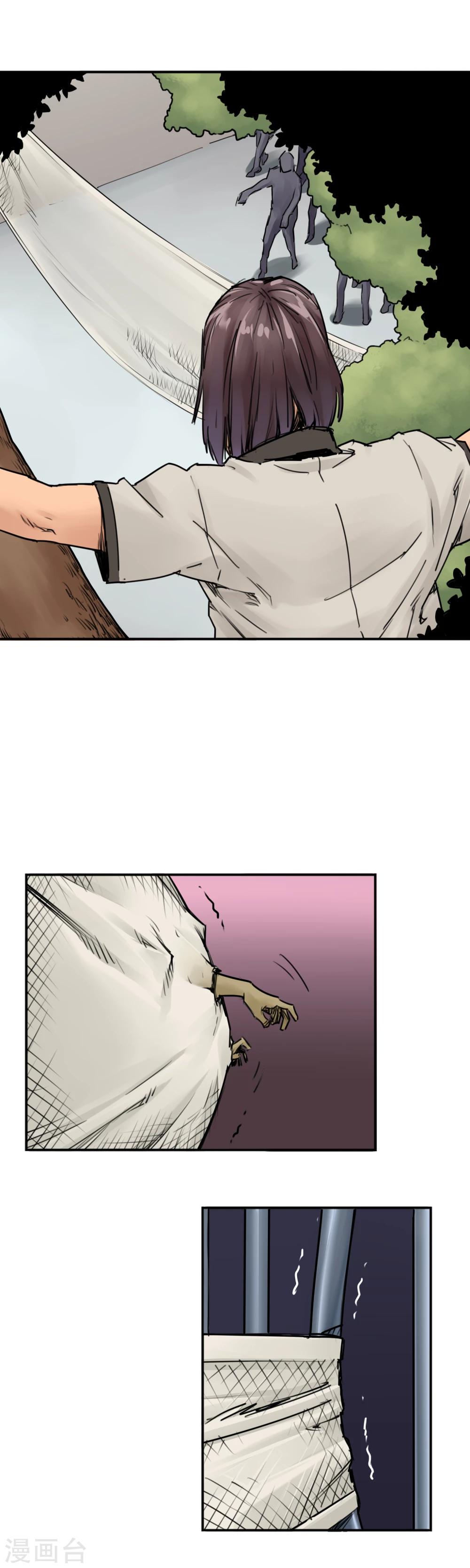 第15话 暴力王，周凯？！-第17话