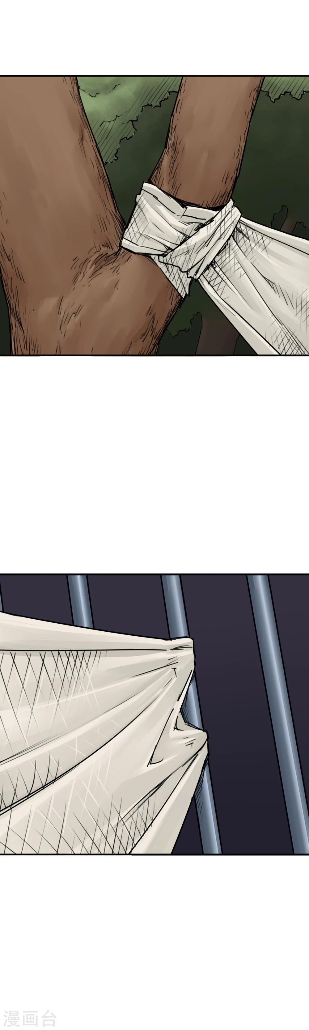 第15话 暴力王，周凯？！-第17话