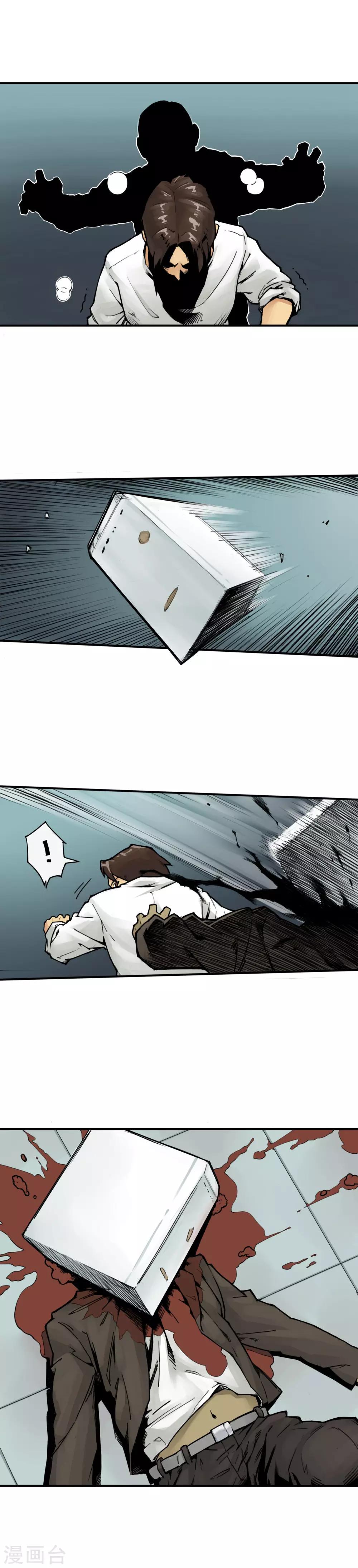 第1话 上网别去黑网吧！-第3话