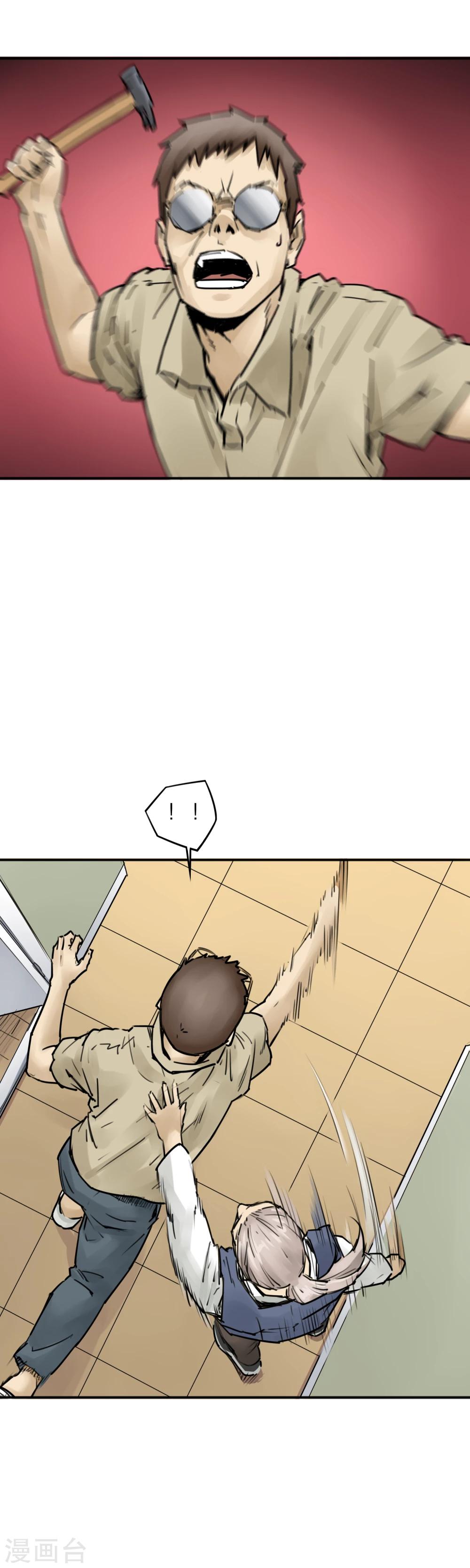 第19话 老太太的逆天战斗力？！-第21话