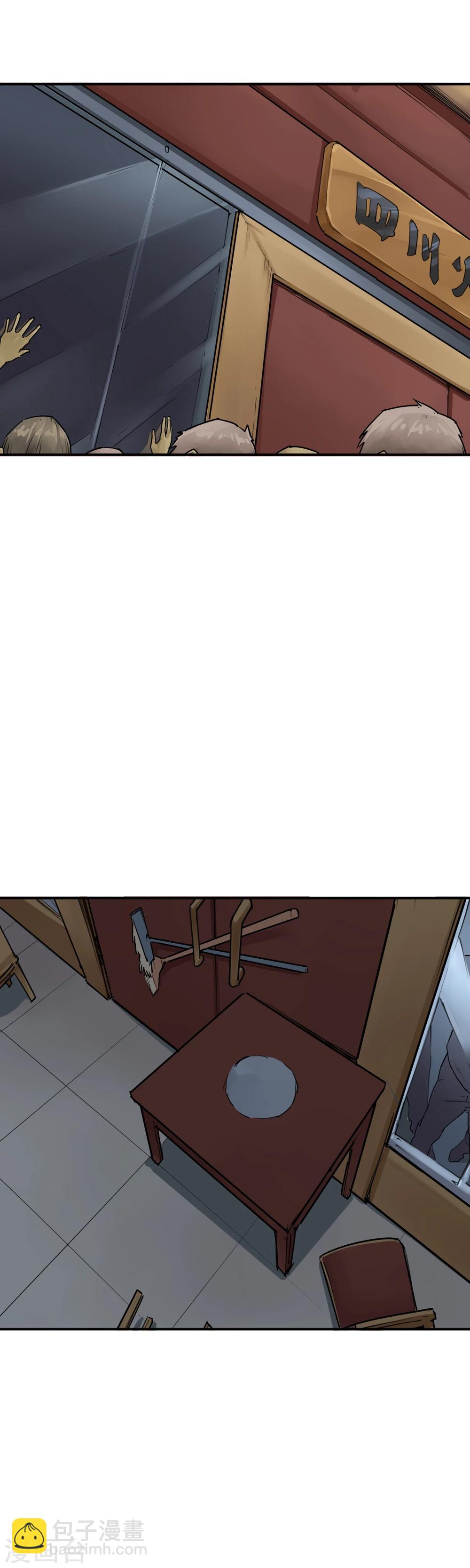 第21话 被玩弄的校花-第23话