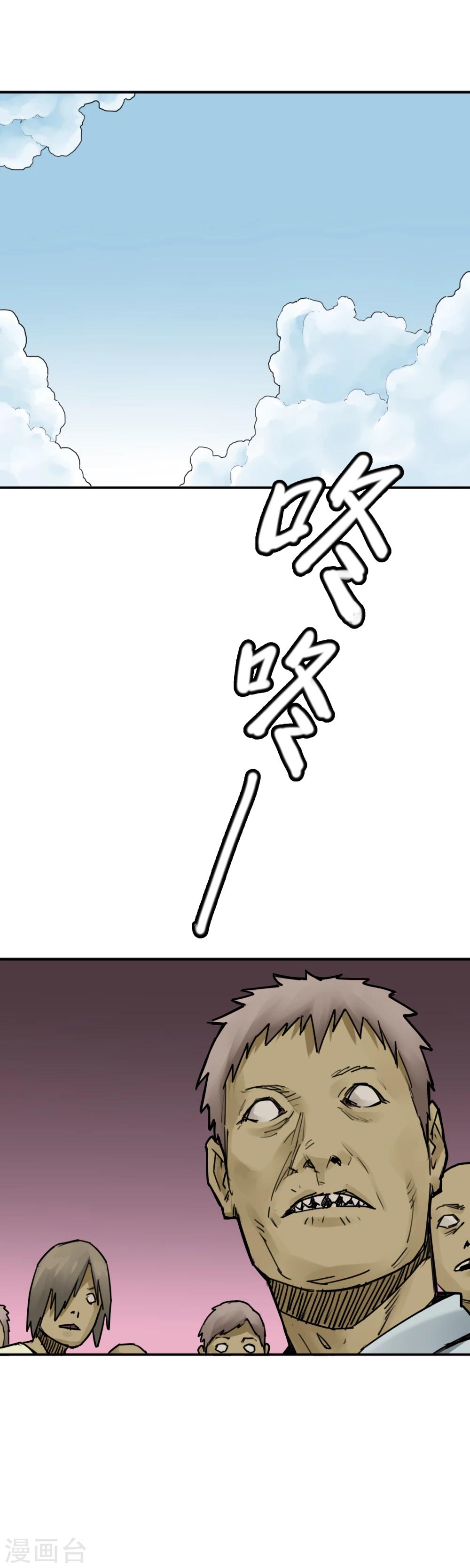 第21话 被玩弄的校花-第23话