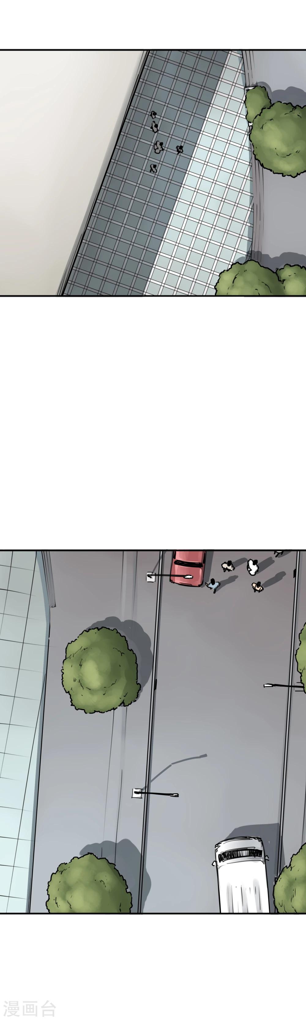 第23话 开什么玩笑？多喝水能治病？-第25话