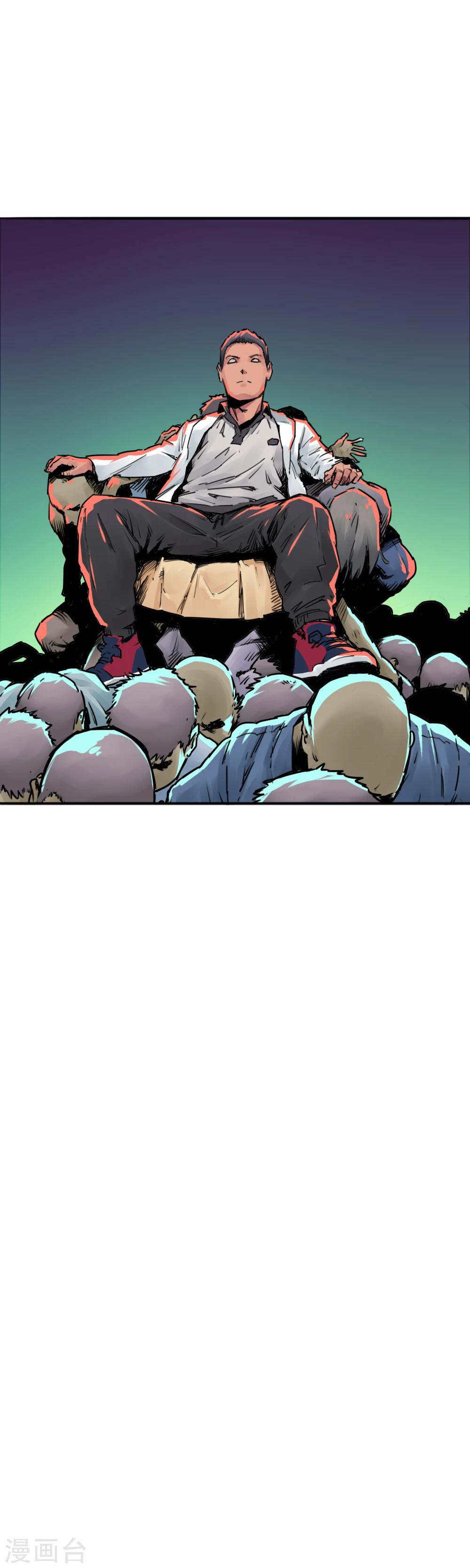 第27话 加冕为王-第29话