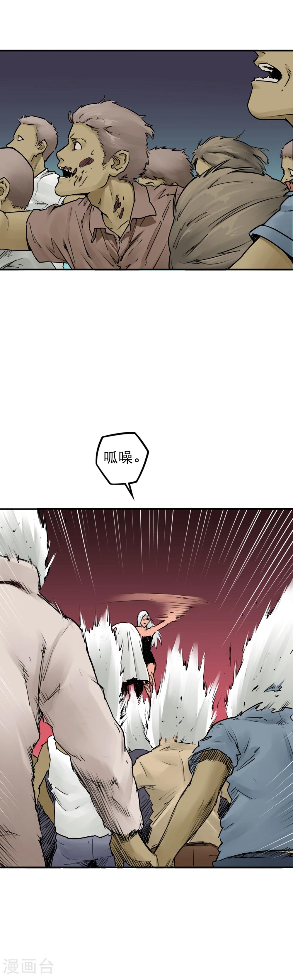 第29话 小姐姐的礼物-第31话