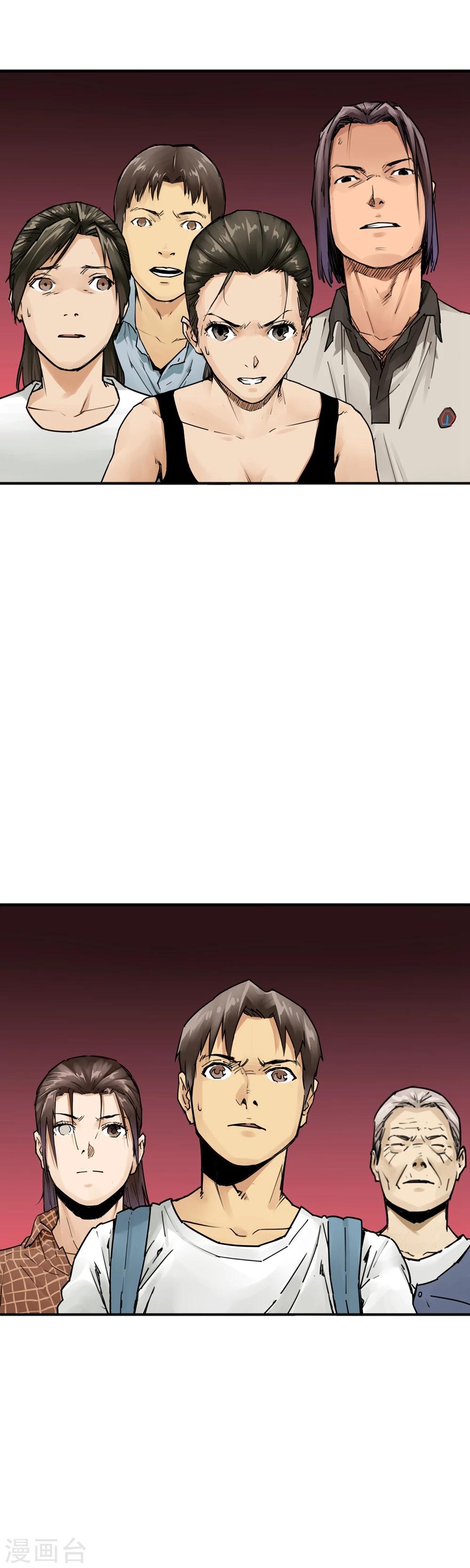 第29话 小姐姐的礼物-第31话