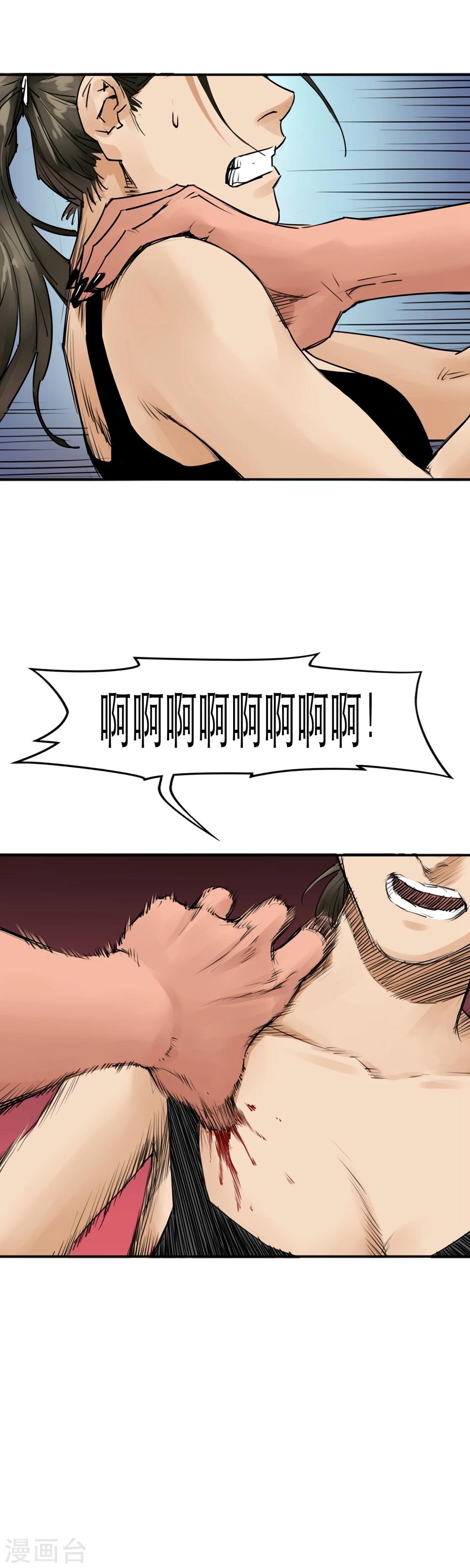 第29话 小姐姐的礼物-第31话