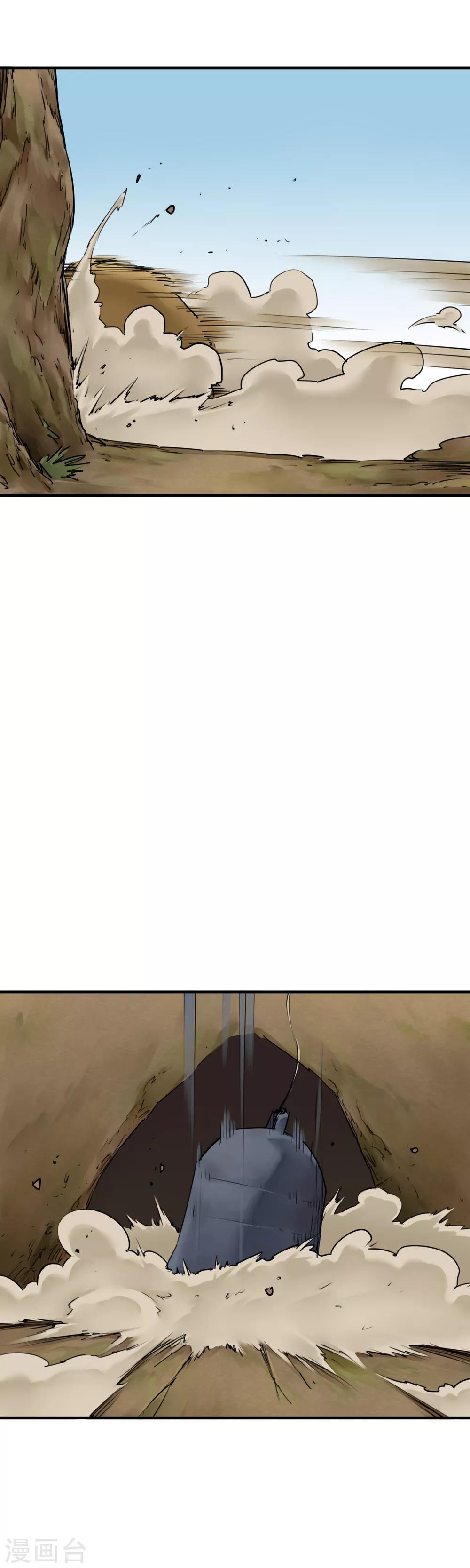 第33话 金钟罩-第35话