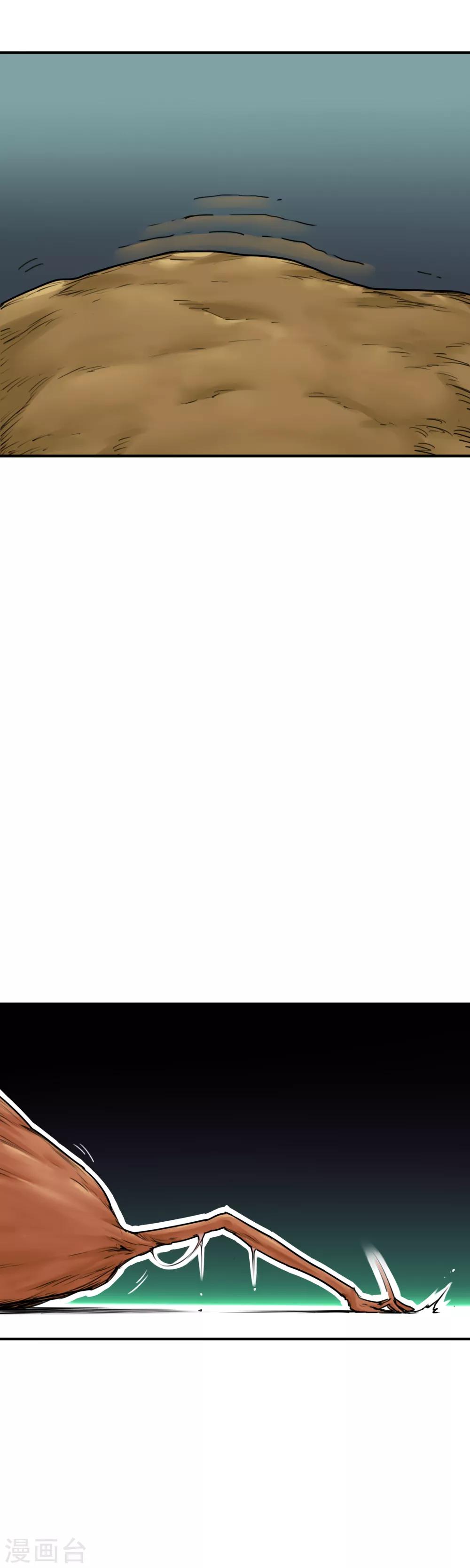 第33话 金钟罩-第35话