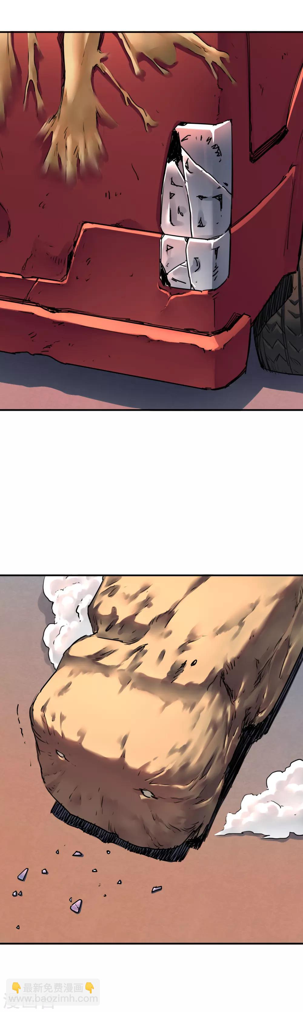 第35话 融合怪兽-第37话