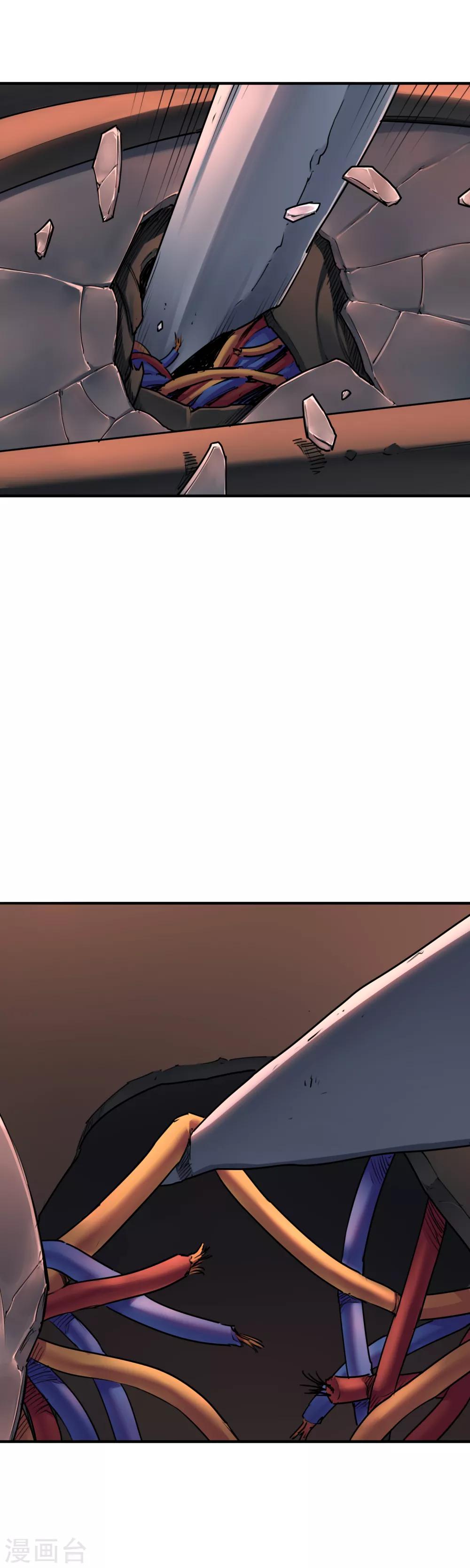 第35话 融合怪兽-第37话