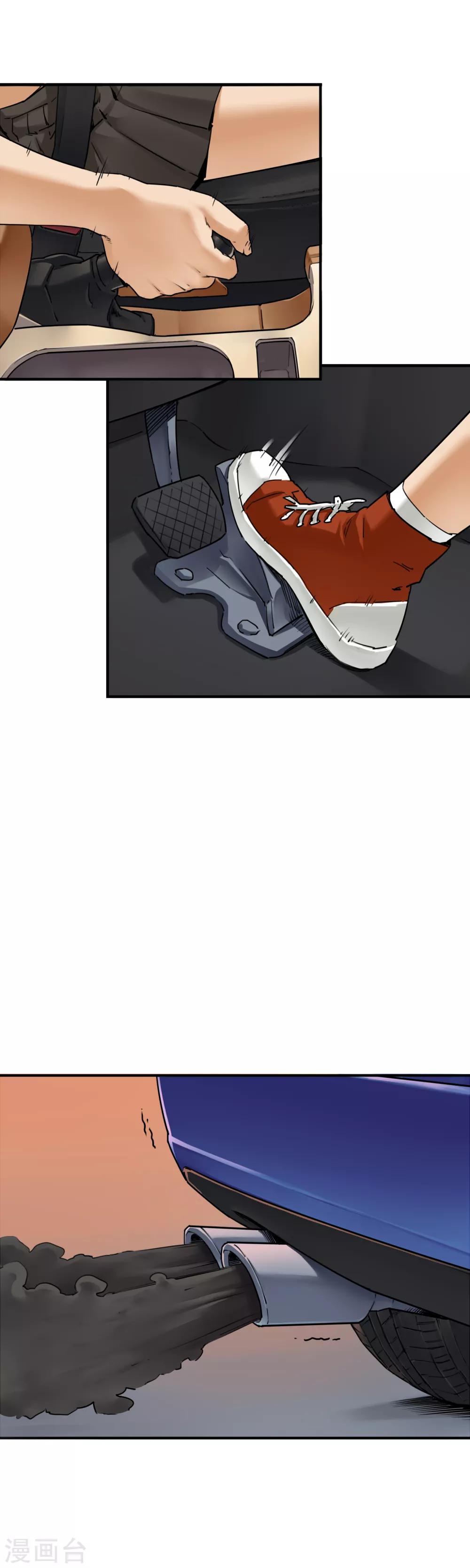 第35话 融合怪兽-第37话