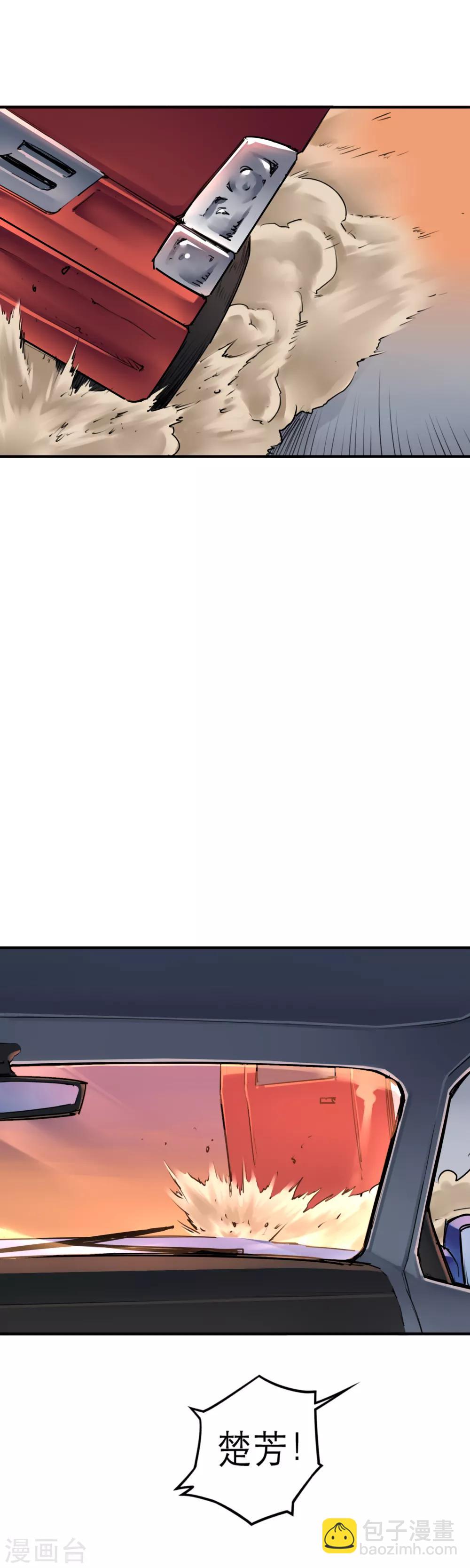 第35话 融合怪兽-第37话