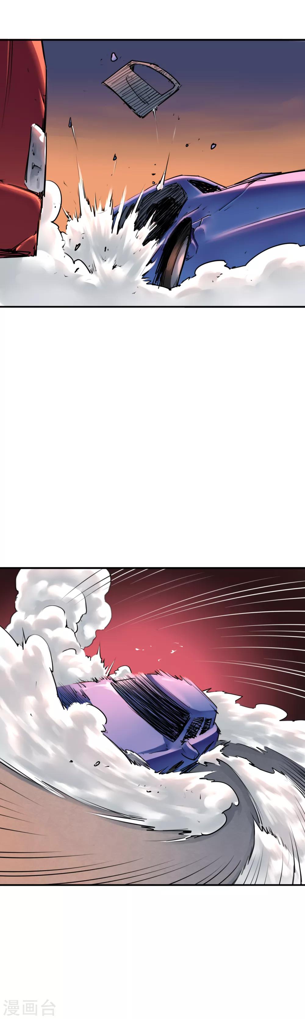 第35话 融合怪兽-第37话