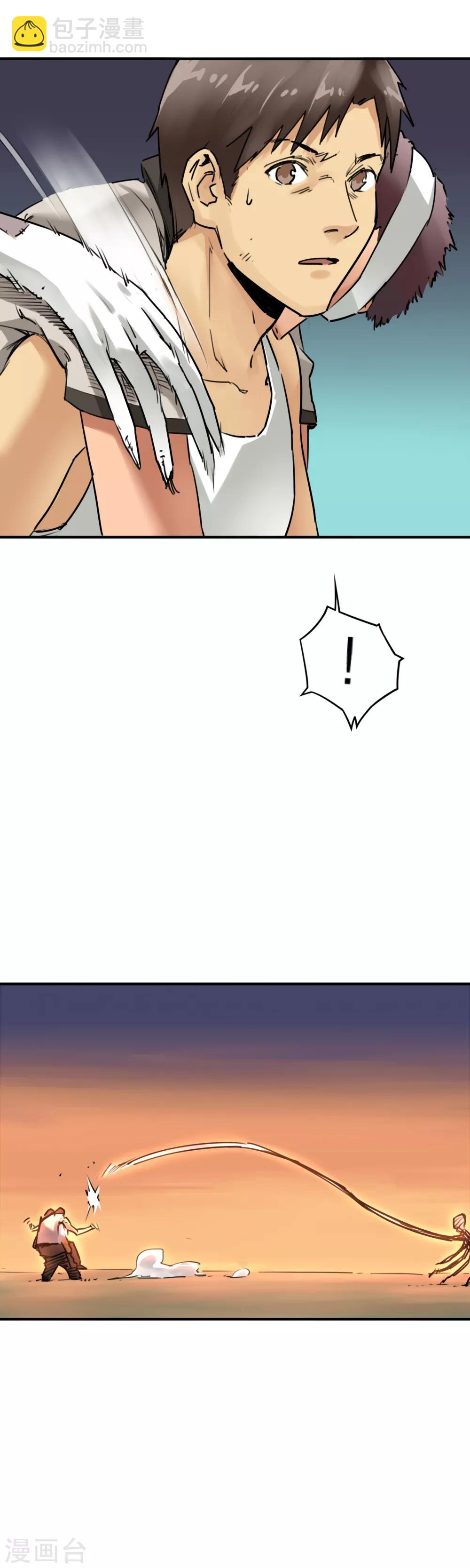 第39话 进化-第41话