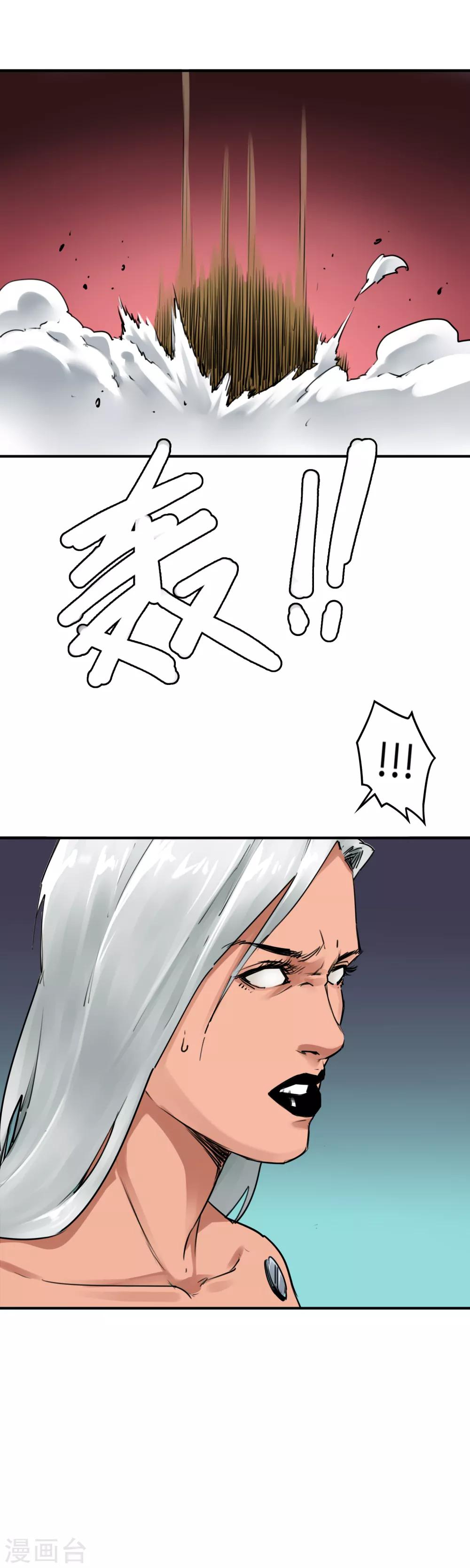 第41话 要加油啊，儿子！-第43话