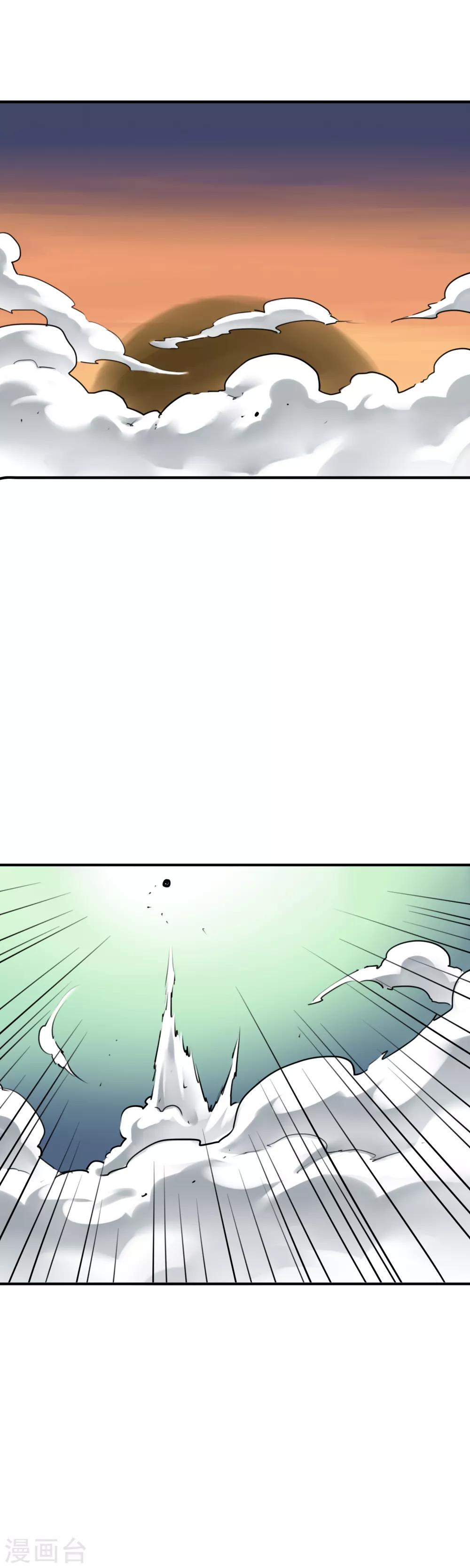 第41话 要加油啊，儿子！-第43话