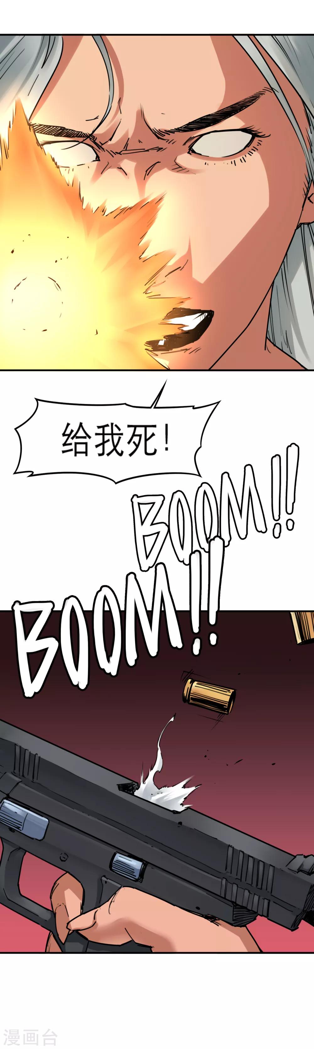 第41话 要加油啊，儿子！-第43话