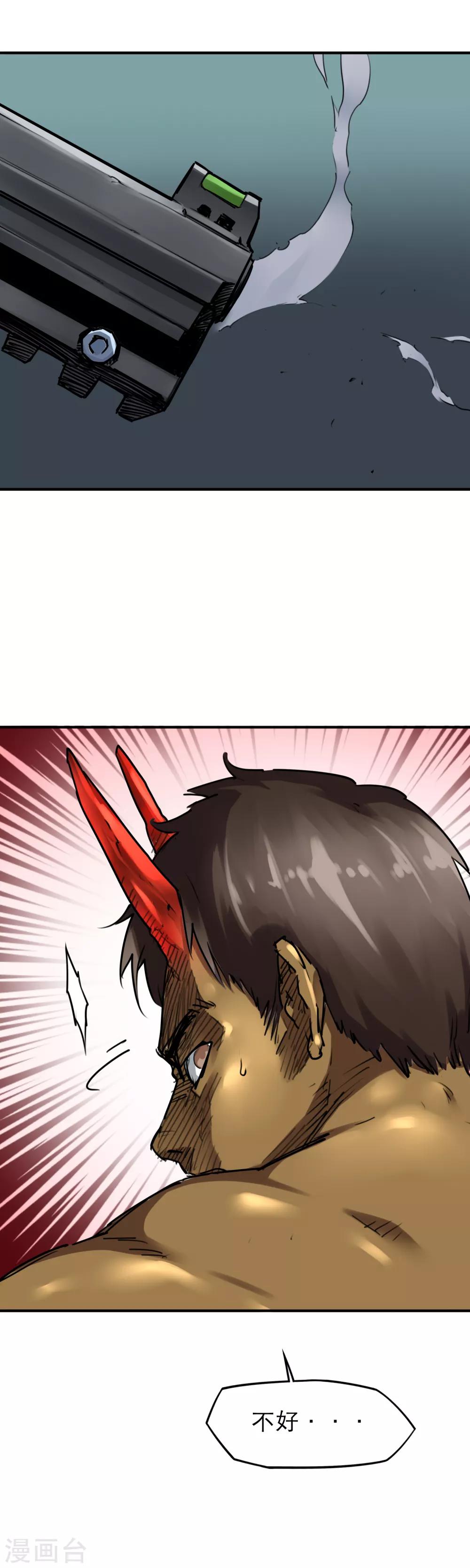 第41话 要加油啊，儿子！-第43话