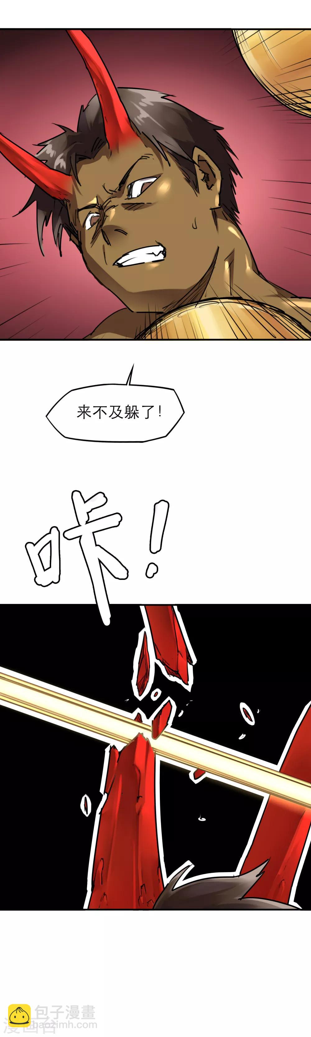 第41话 要加油啊，儿子！-第43话