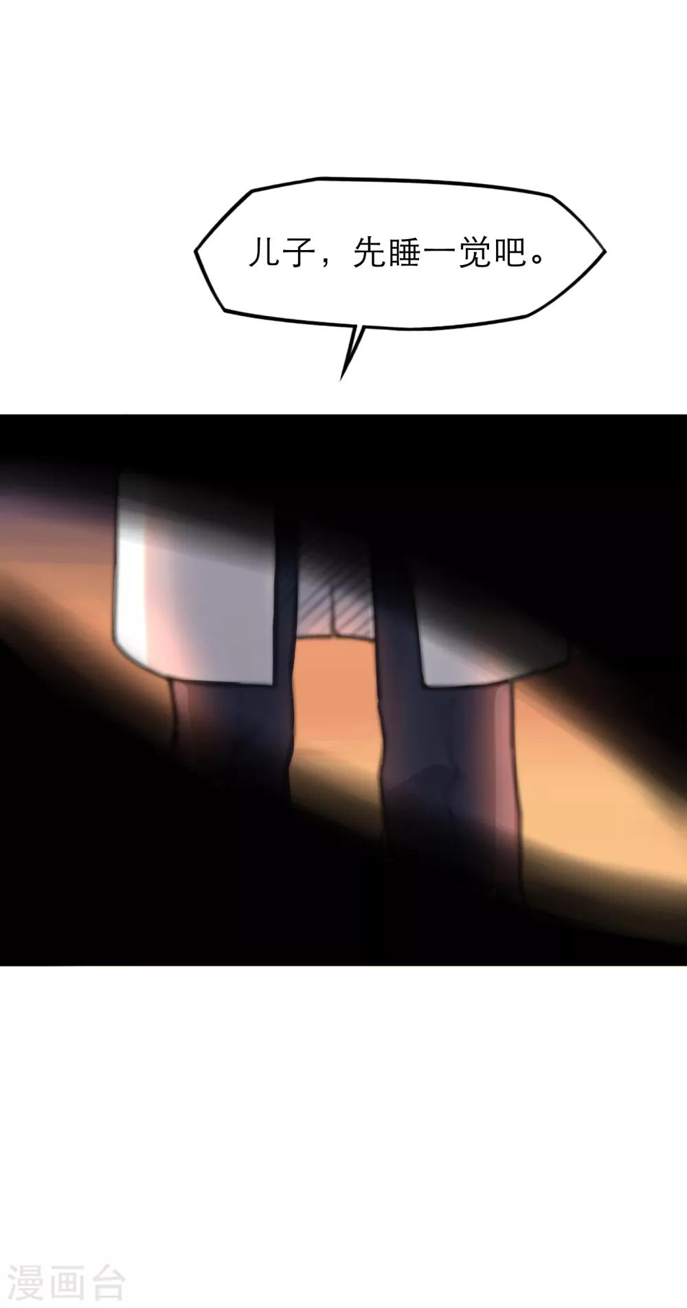 最终话 人类的希望-第45话