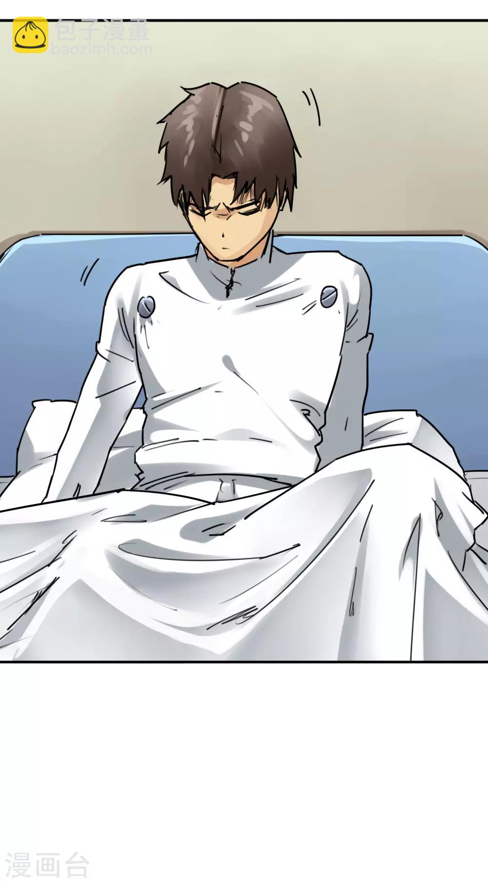 最终话 人类的希望-第45话