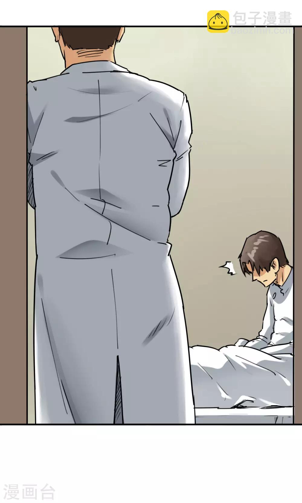 最终话 人类的希望-第45话