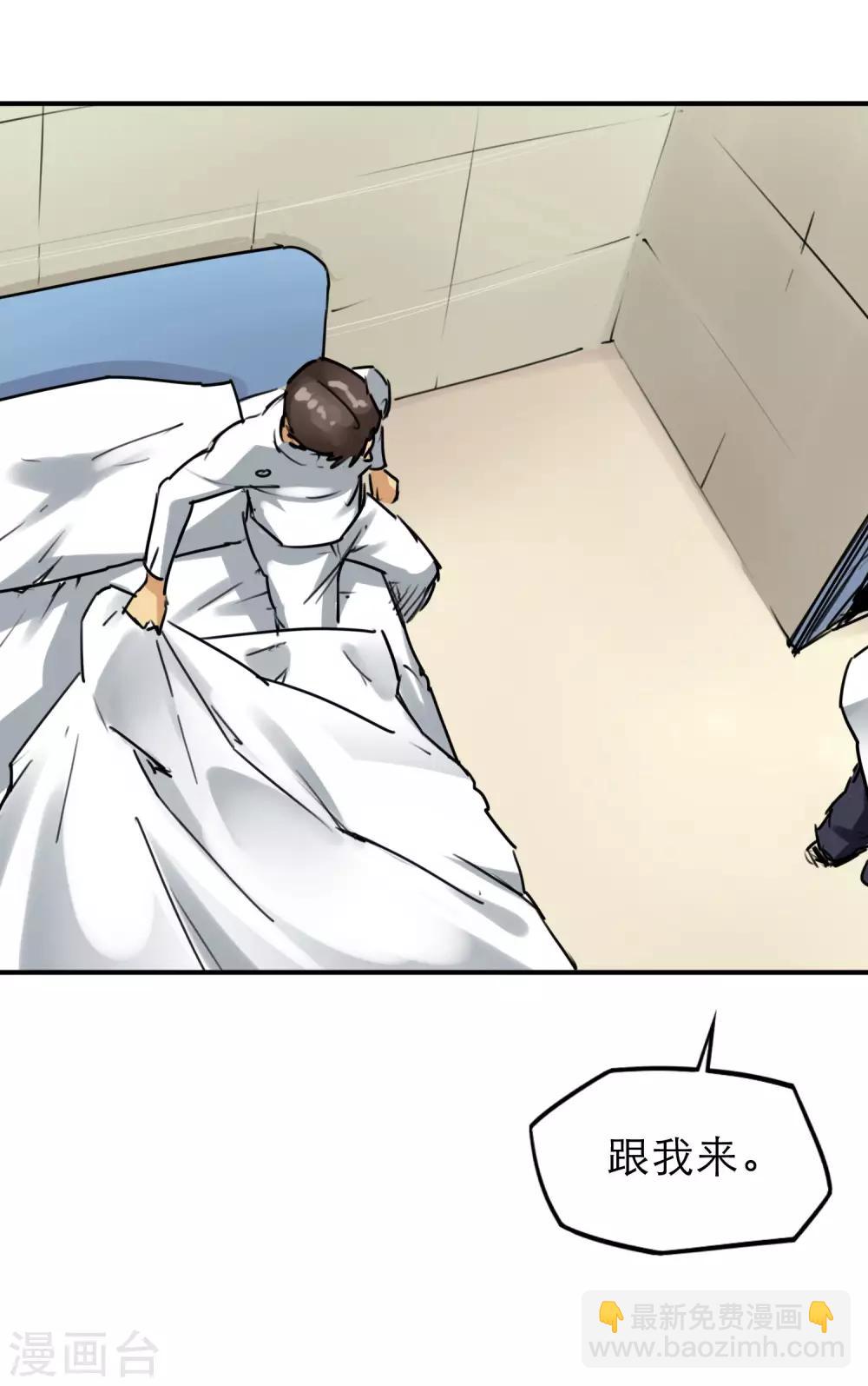 最终话 人类的希望-第45话