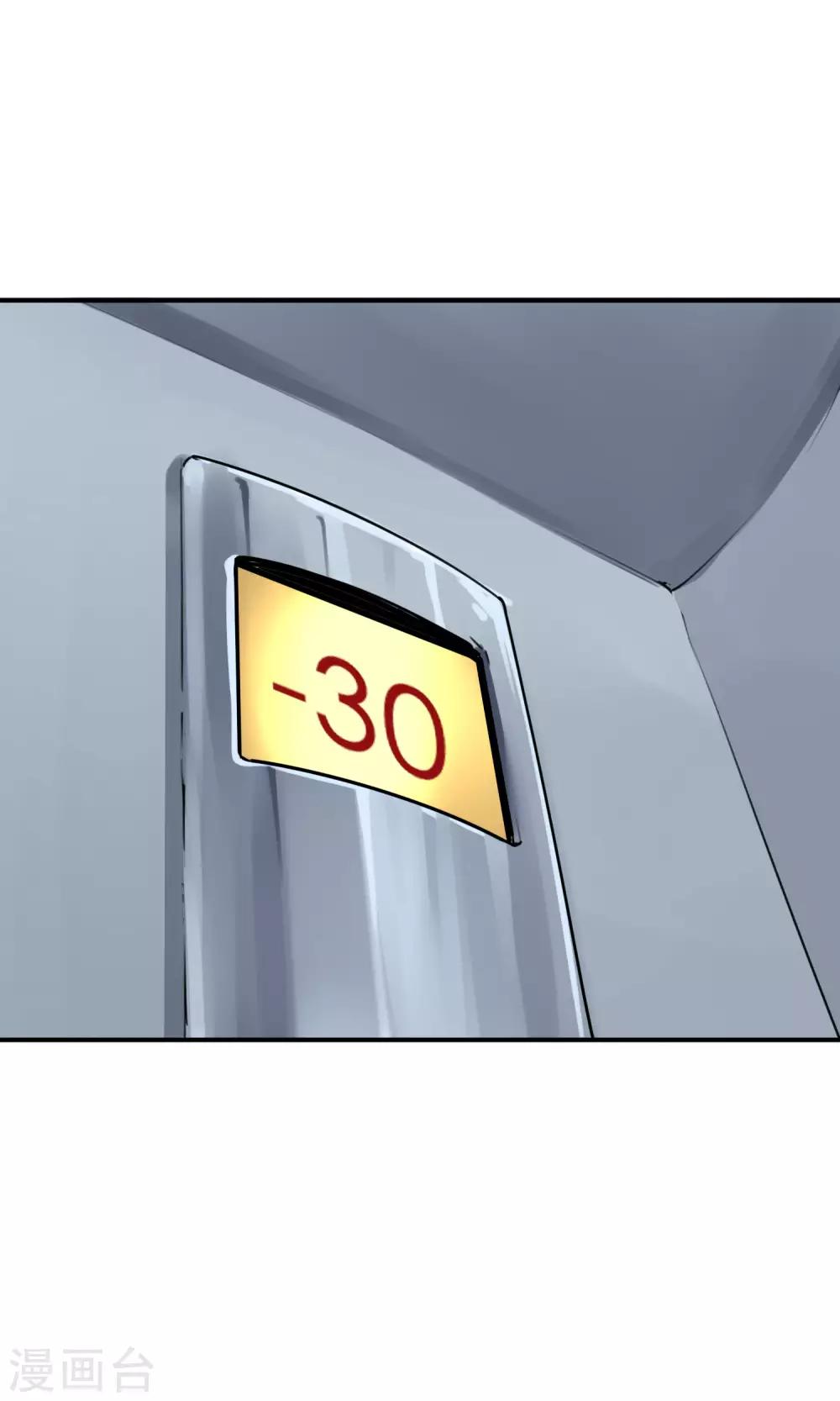 最终话 人类的希望-第45话