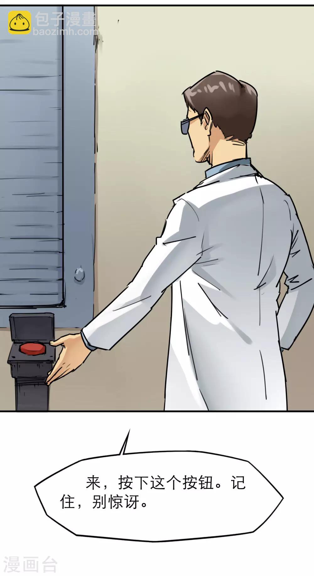 最终话 人类的希望-第45话