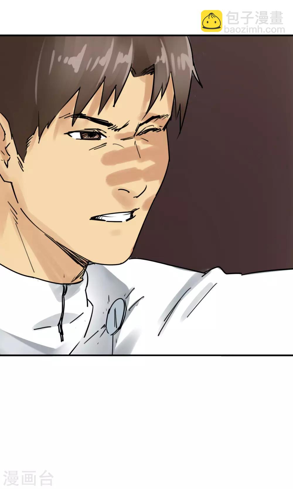 最终话 人类的希望-第45话