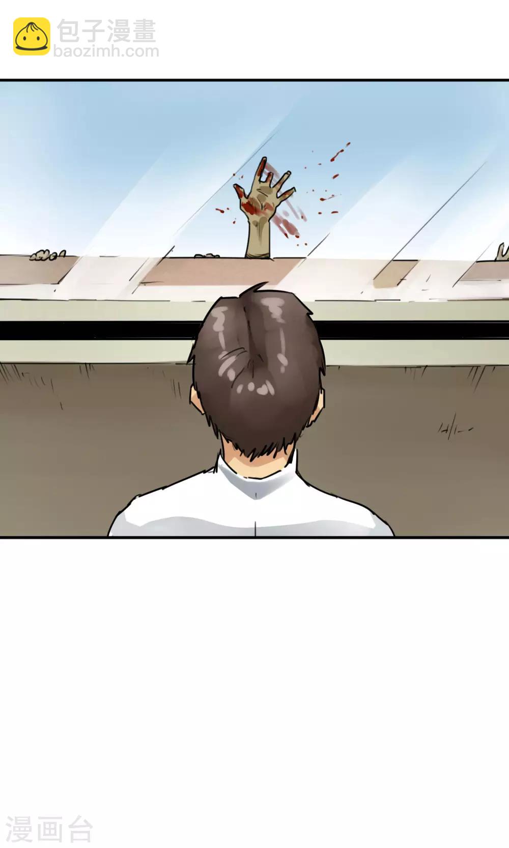 最终话 人类的希望-第45话