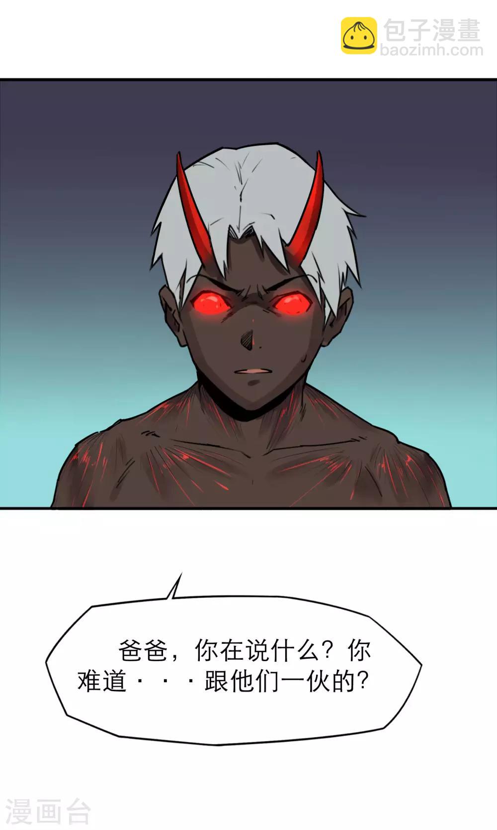 最终话 人类的希望-第45话