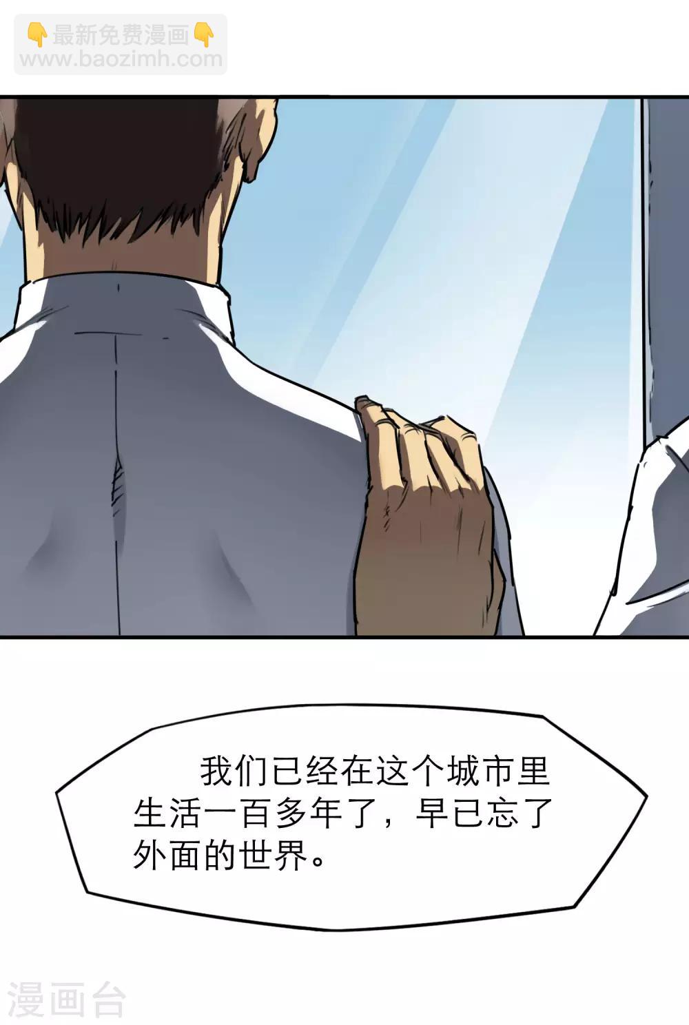 最终话 人类的希望-第45话