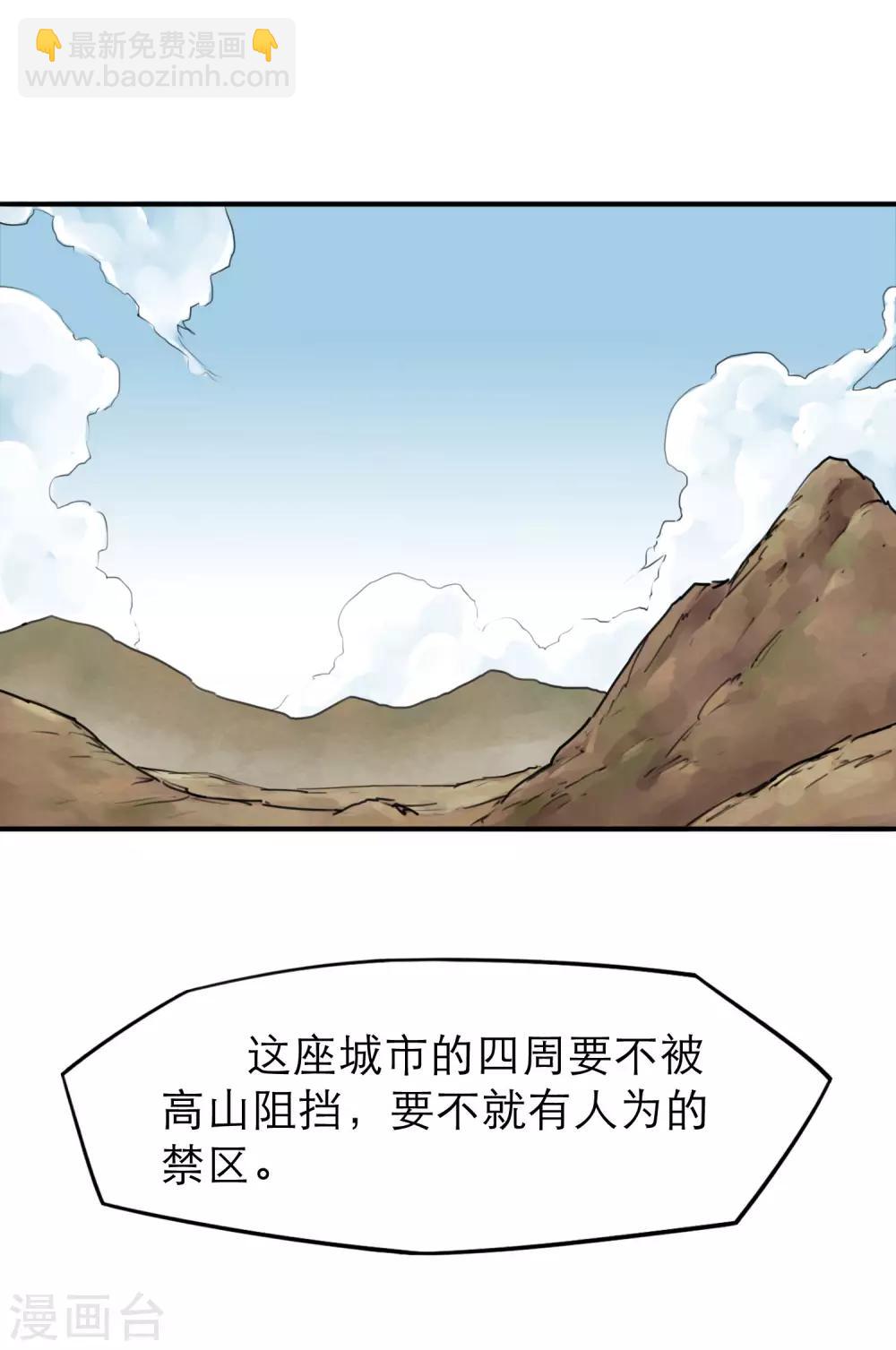 最终话 人类的希望-第45话