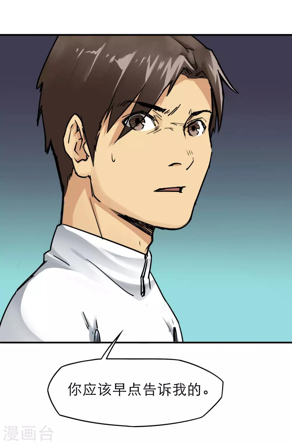 最终话 人类的希望-第45话