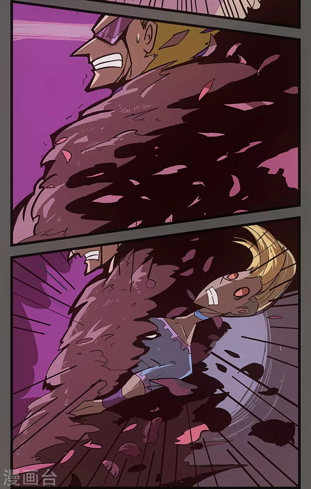 第26话(1/2)-第27话