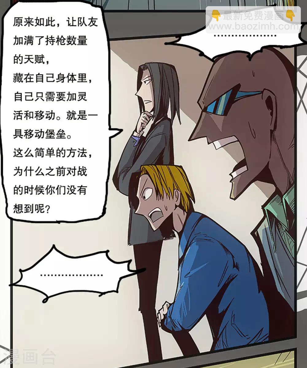 第26话(1/2)-第27话