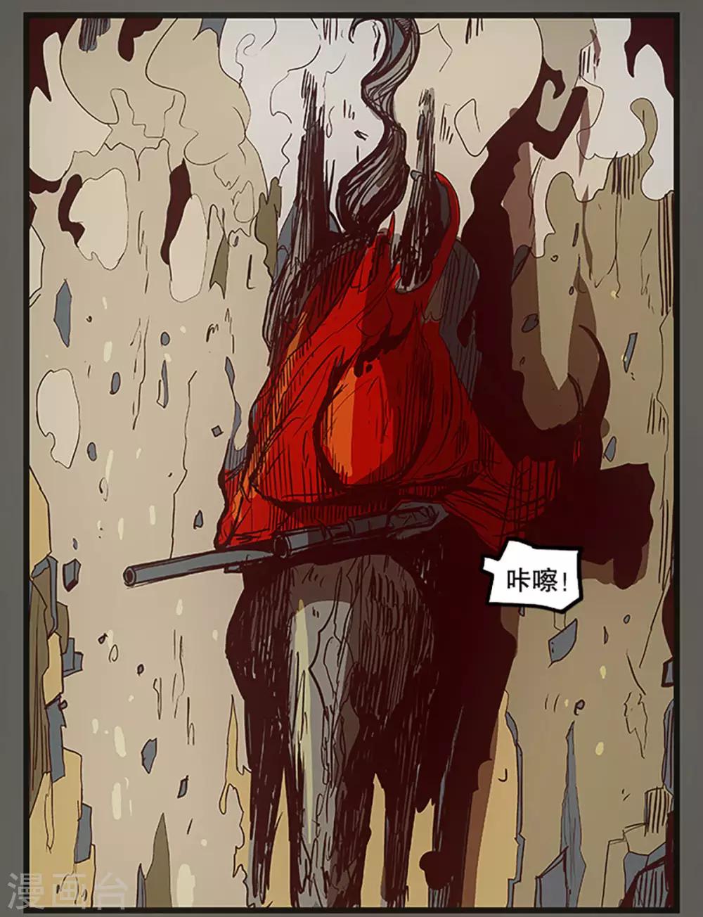 第26话(1/2)-第27话