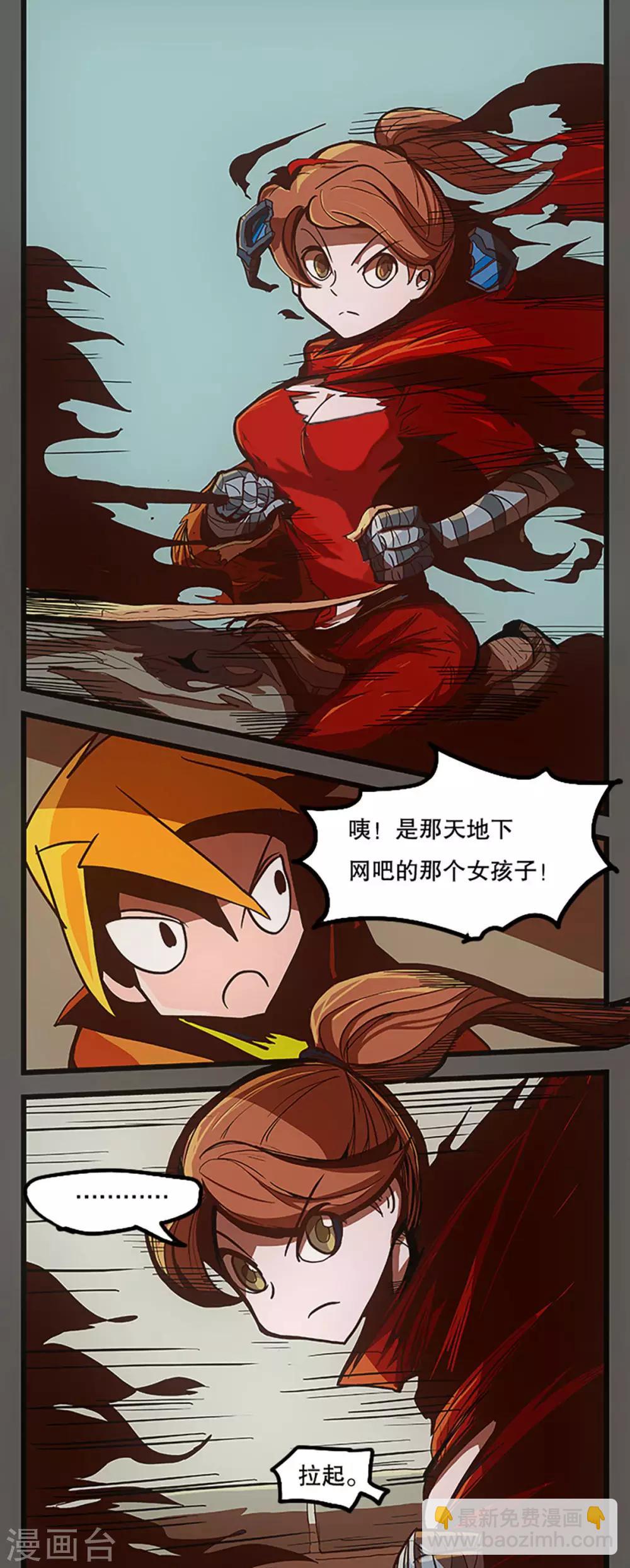 第26话(1/2)-第27话