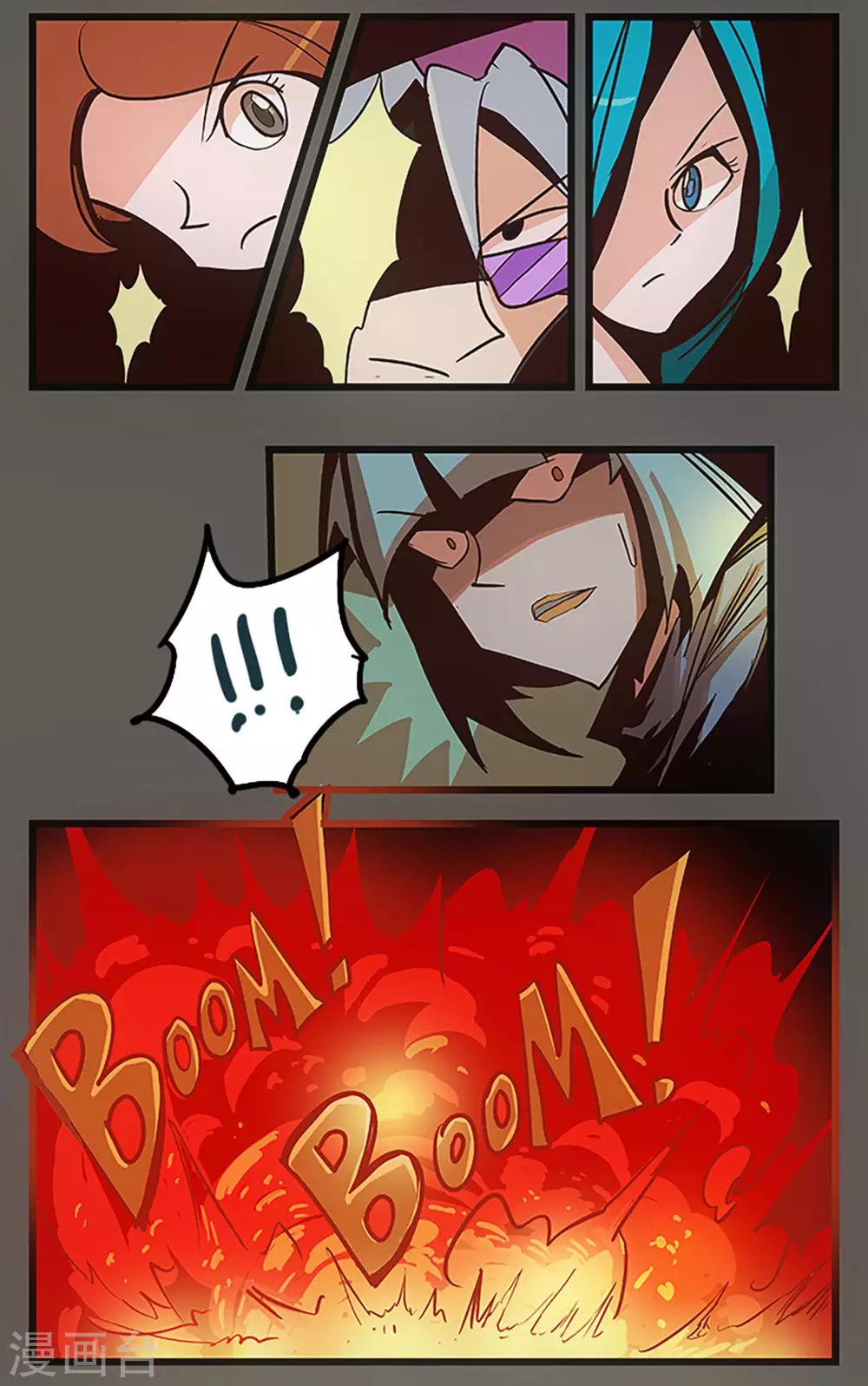 第26话(1/2)-第27话