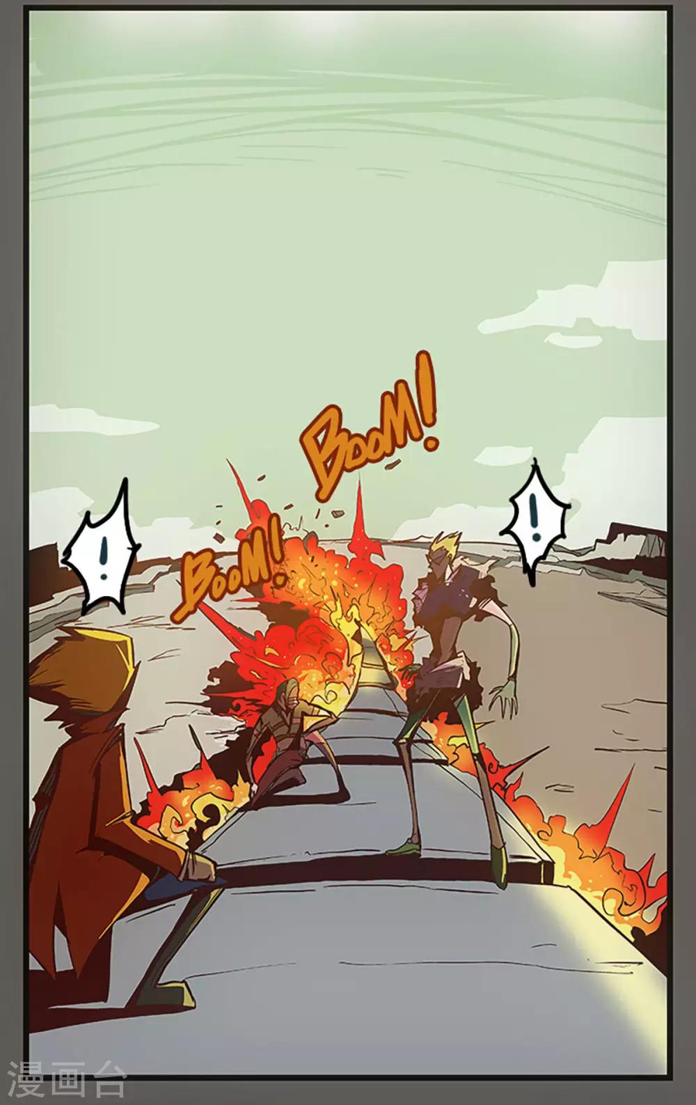 第26话(1/2)-第27话