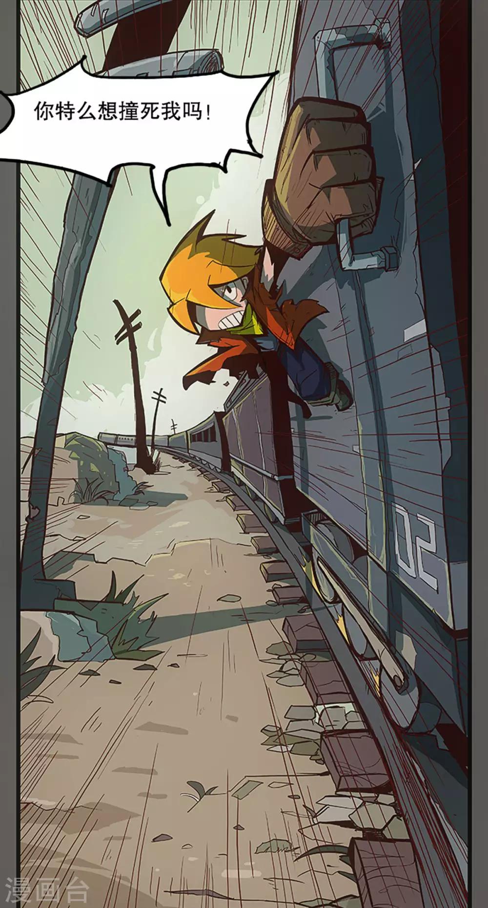 第26话(1/2)-第27话