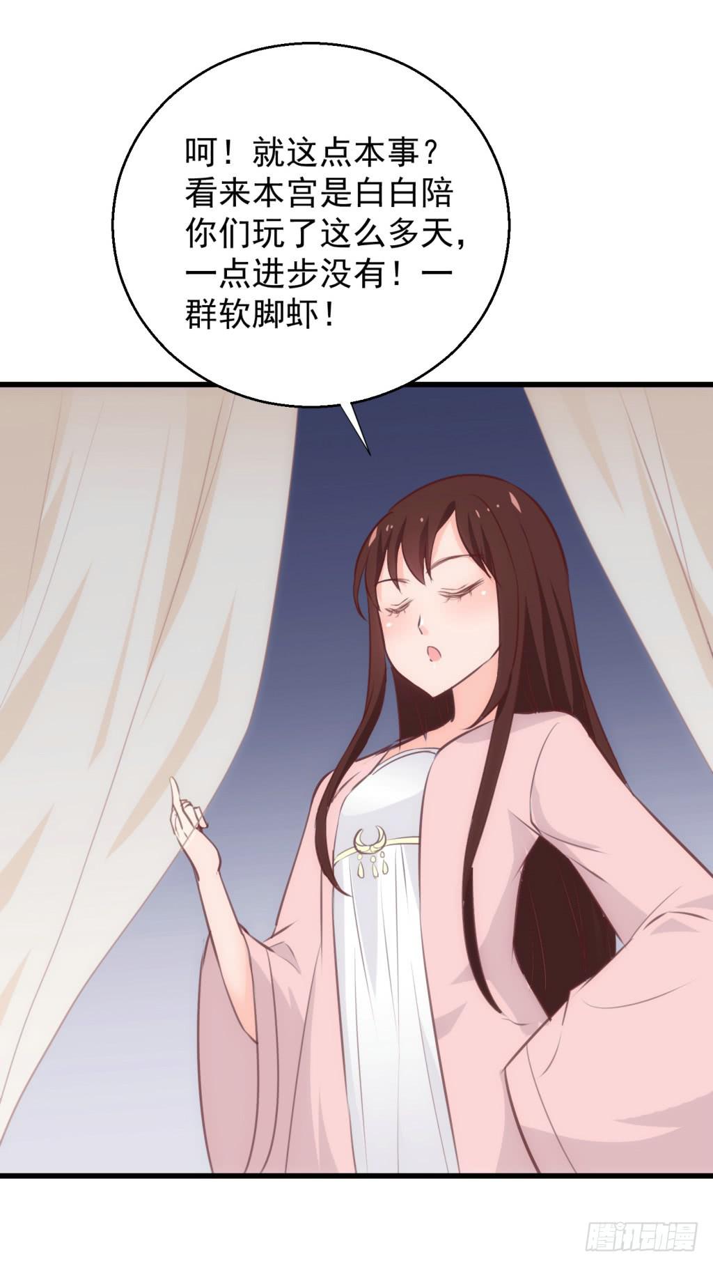 10-圆房大混战01-第11话