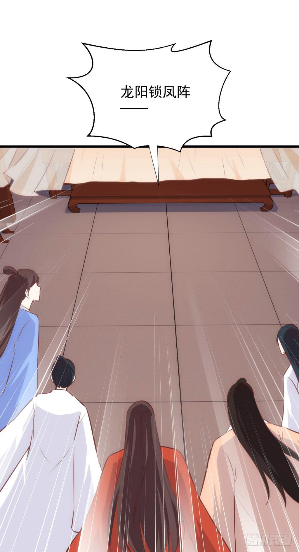 10-圆房大混战01-第11话